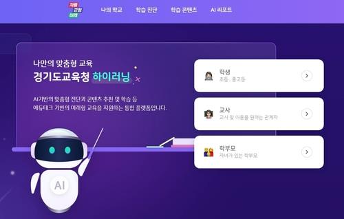 도하이 이미지