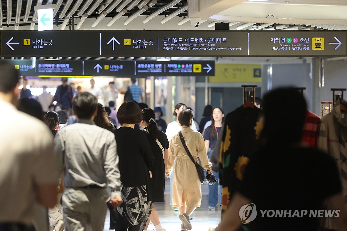 2호선 잠실역 이미지