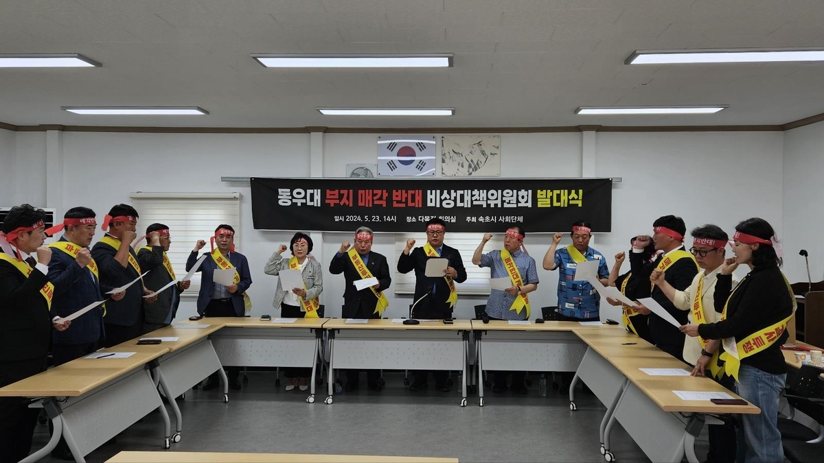 학교법인경동대학교 이미지