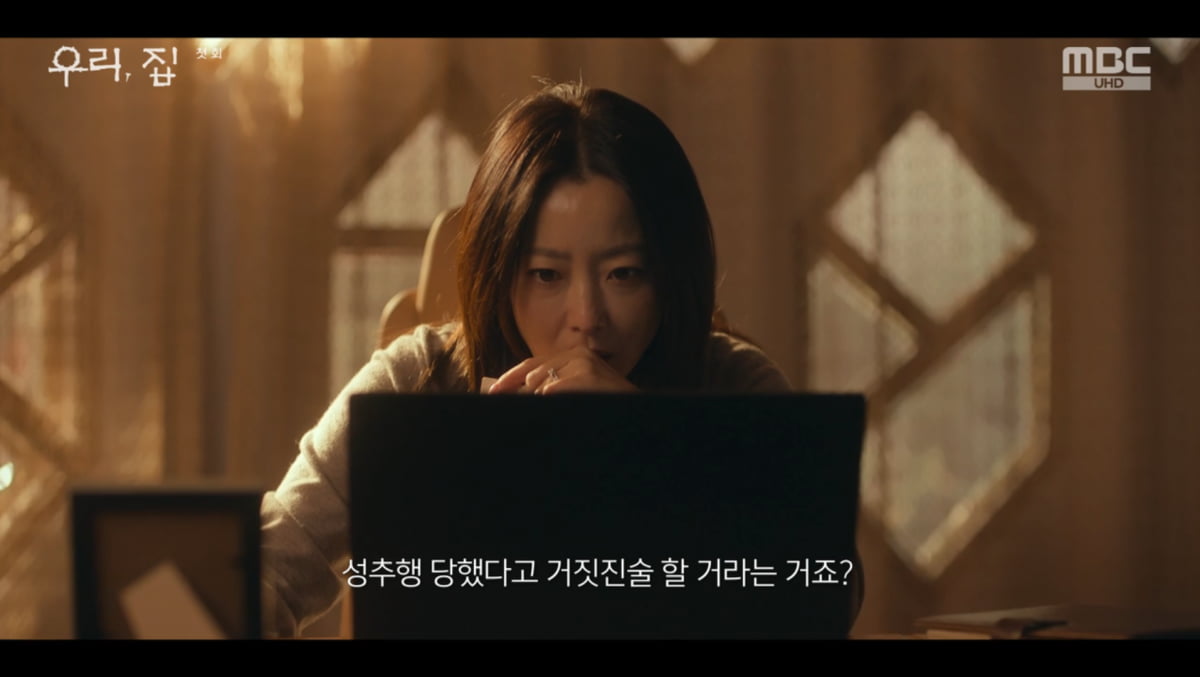 우리집 이미지