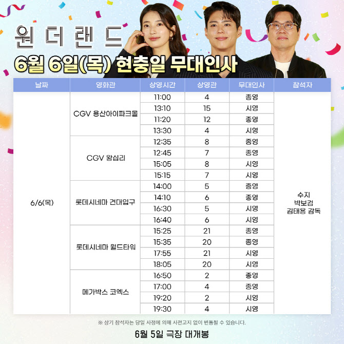 인사나들이 이미지