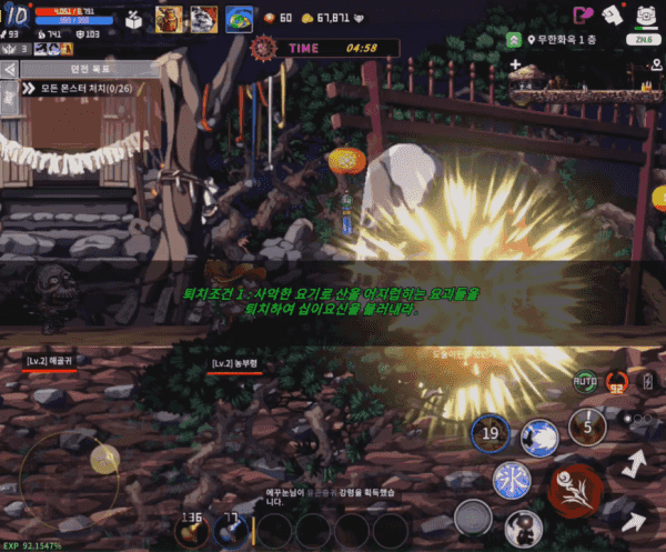 - 자동 전투로 진행되는 던전 콘텐츠&nbsp;