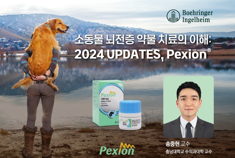 인벳츠 이미지