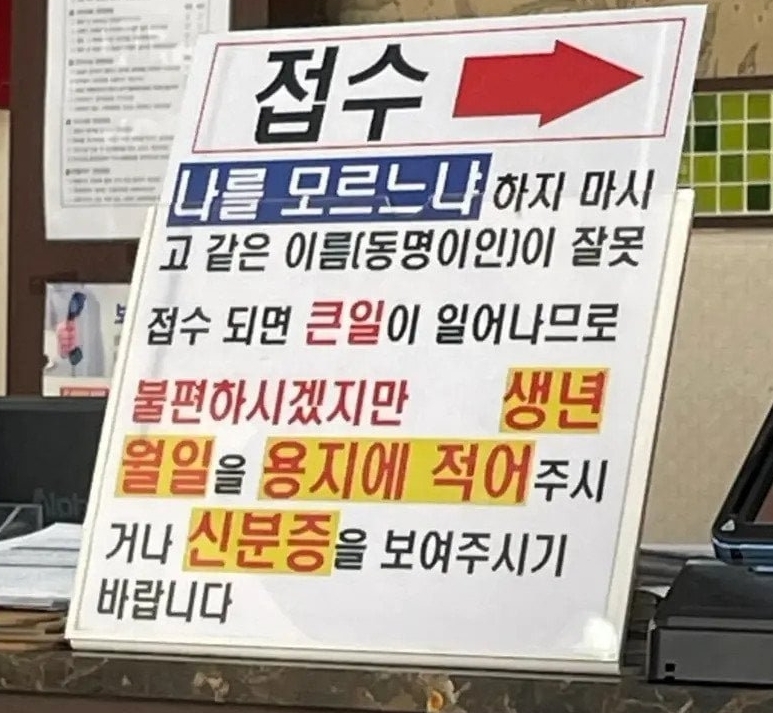 큰소리 이미지
