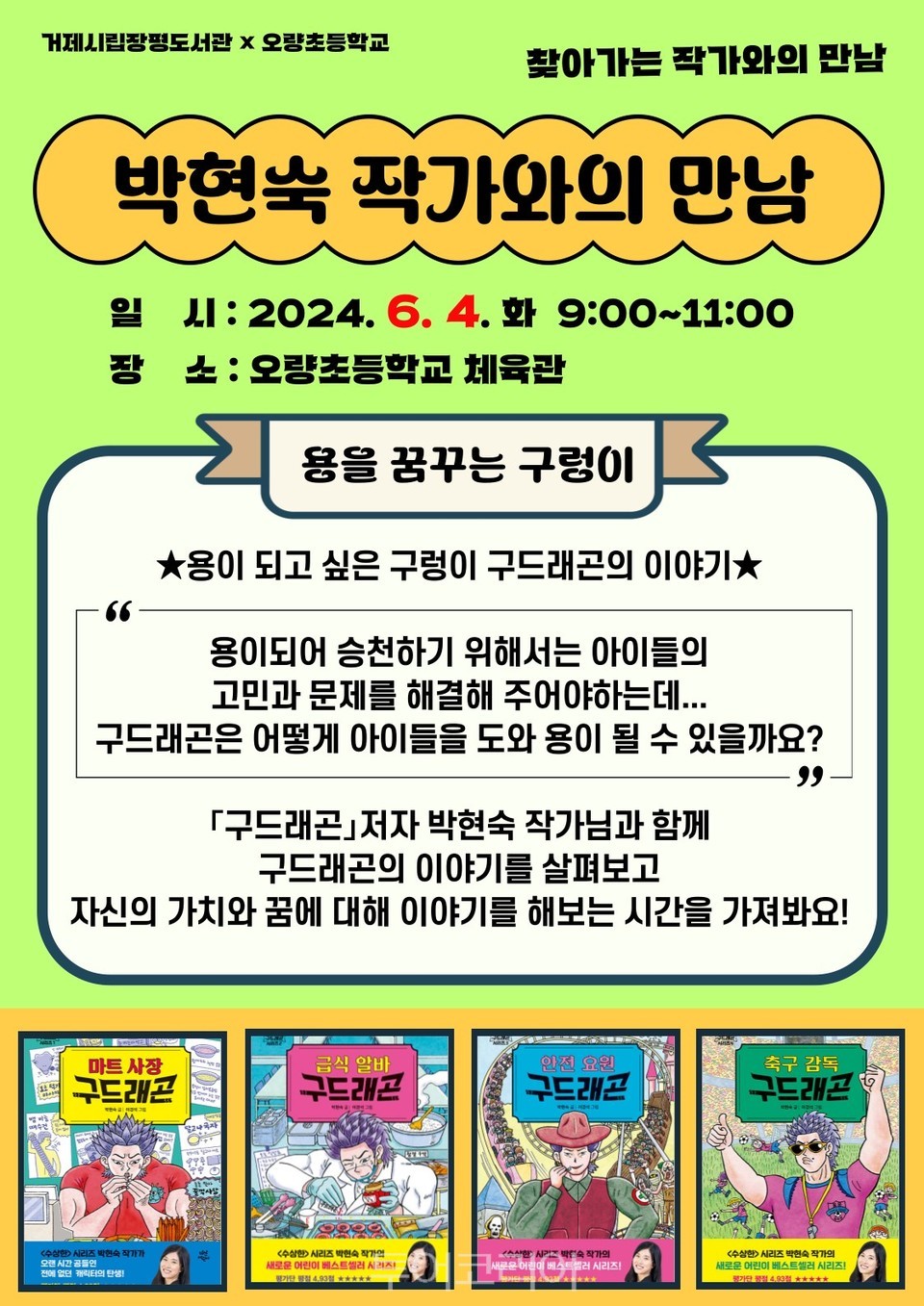 장평 이미지