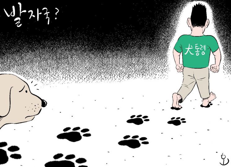 툰 이미지