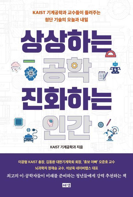 상상진화 이미지