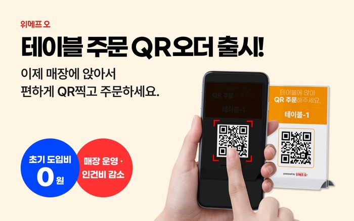 오와 이미지