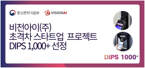 비전아이 이미지