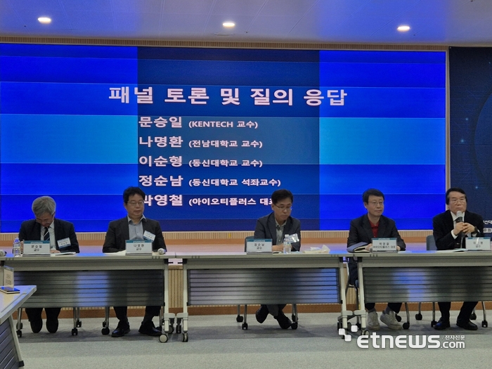 동신에너지 이미지