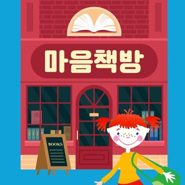 햇볕 이미지