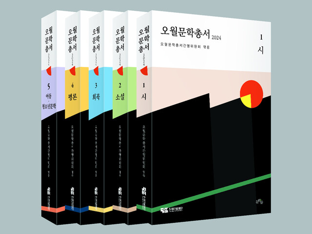 오월,봄 이미지