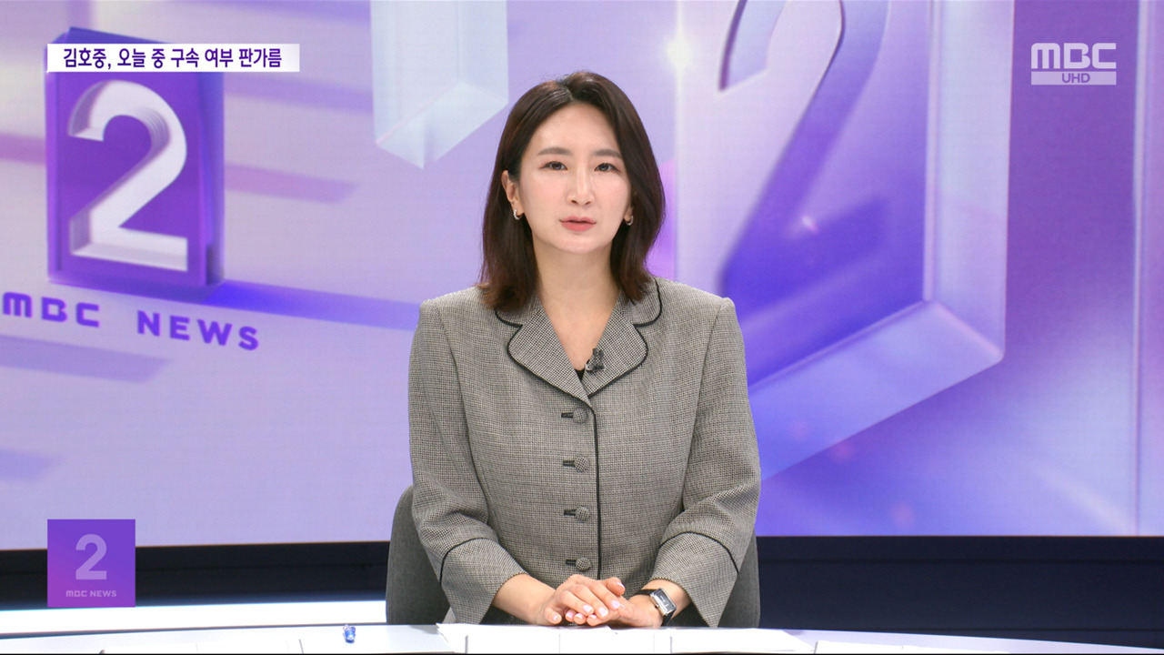 [뉴스외전 이슈+] 김호중 사건, 음주 뺑소니 아닌 종합적 사법 방해 - kakaoTV [뉴스외전 이슈+] 김호중 사건, 음주 뺑소니 아닌 종합적 사법... 