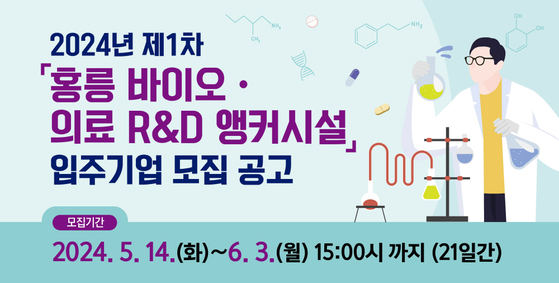 허브바이오 이미지
