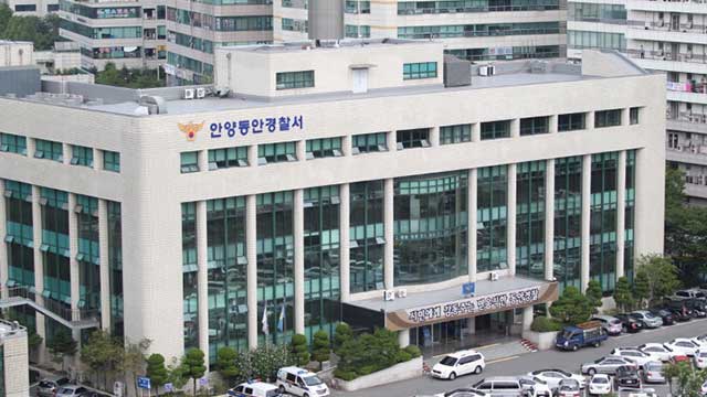 안양우편집중국 이미지