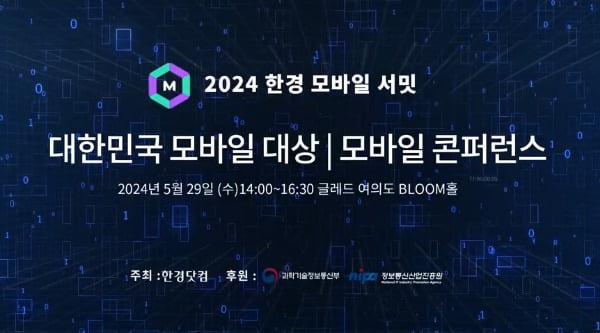 한경정보통신 이미지