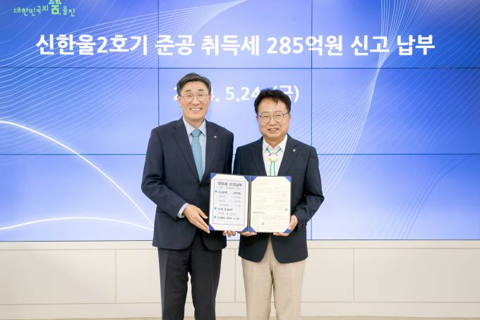 신한울 이미지