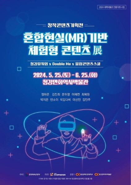 청강 이미지