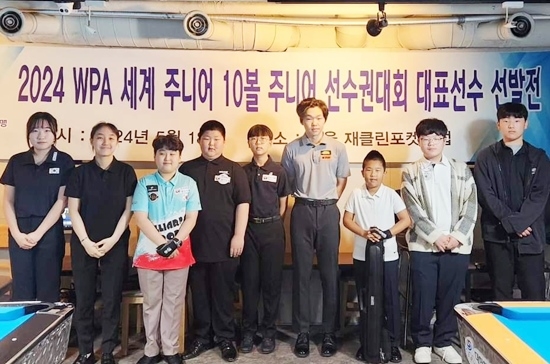 국가대표당구클럽 이미지