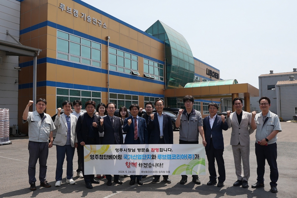 금강물류(주) 이미지