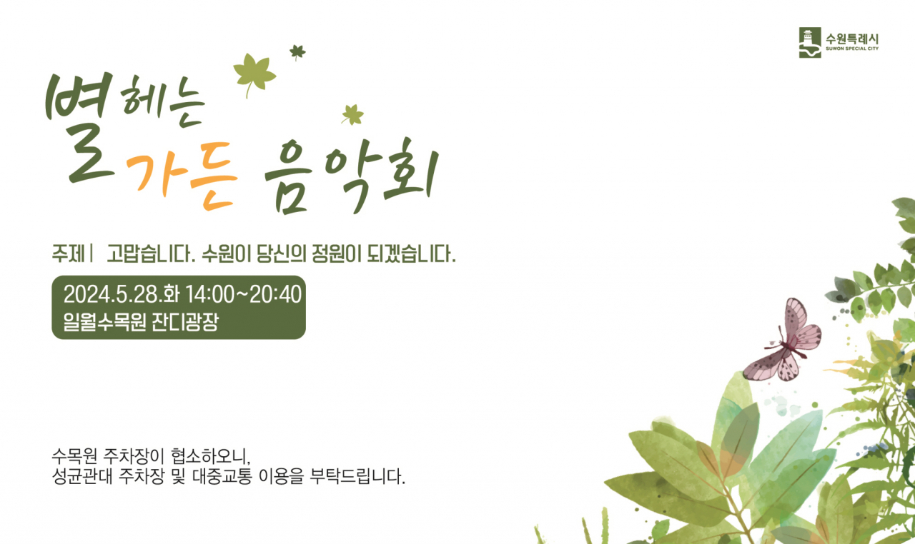 별헤는 이미지