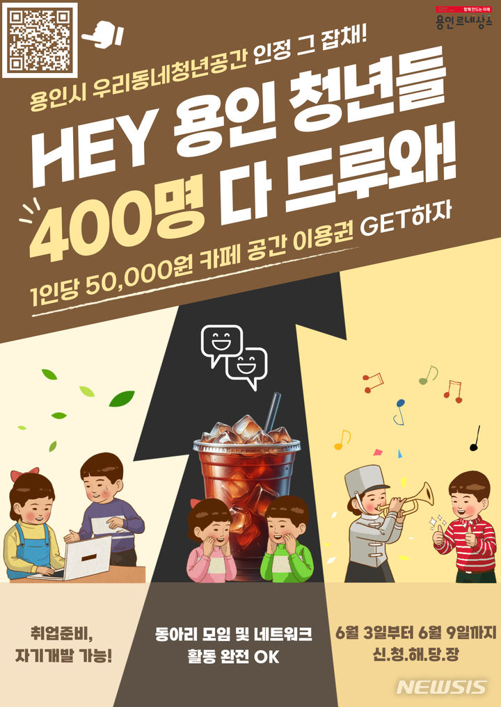 우리동네 이미지