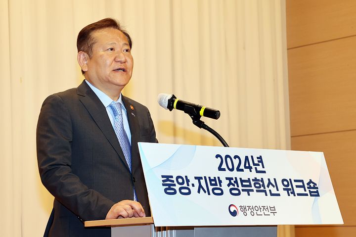 서울세종인재개발원 이미지
