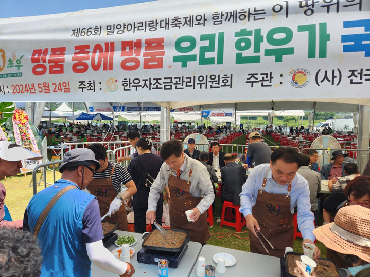 초우축산 이미지