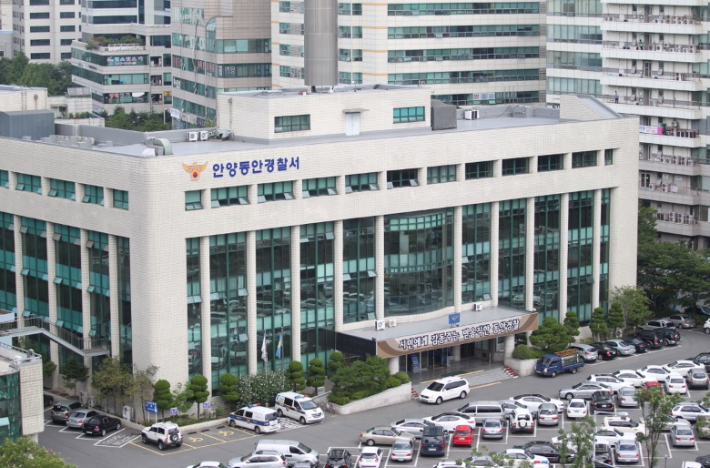 안양우편집중국 이미지