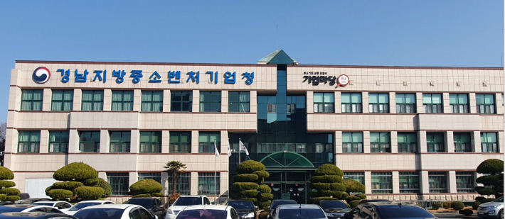 주식회사 경남이엔지 이미지