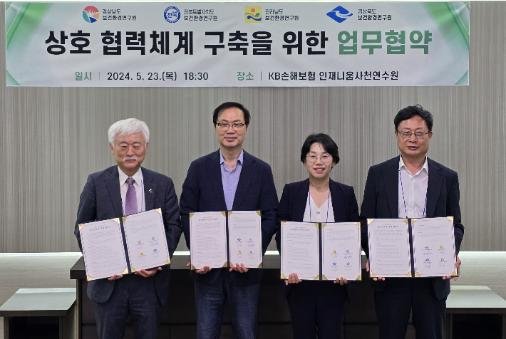 전라북도 보건환경연구원 이미지