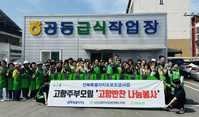 고향반찬 이미지