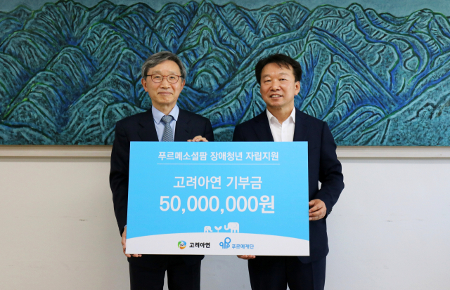 스마트재활일터 이미지