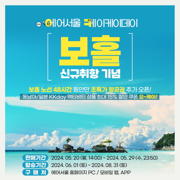 리프레쉬트레블 이미지