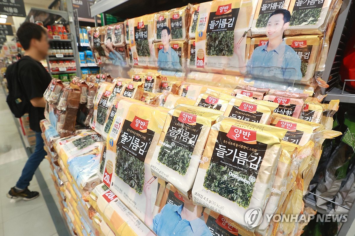 김*도 이미지