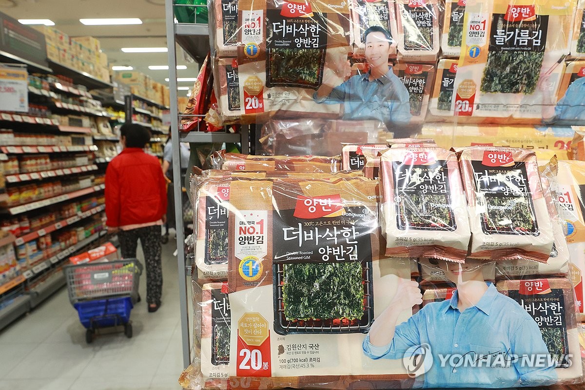 김*도 이미지