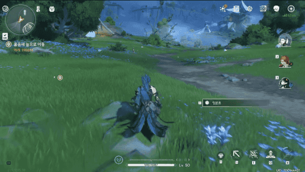 - 지옥불 기사 에코를 탈것으로 활용할 수 있다