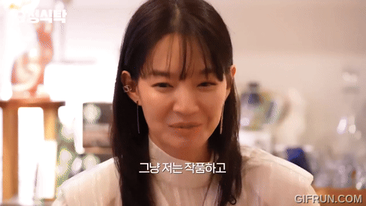 배우 신민아 씨가 디디에 두보 주얼리를 착용하고 유튜브 ‘요정재형’에 출연했다. [유튜브 캡쳐]