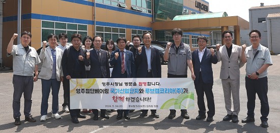 금강물류(주) 이미지