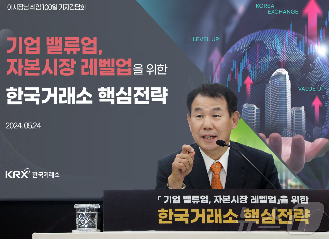 미래ATS 이미지