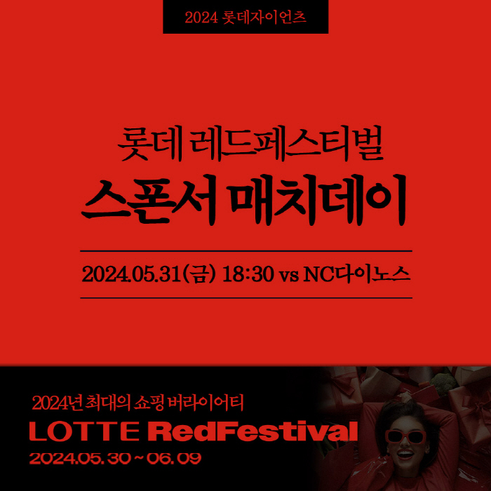 매치데이 이미지