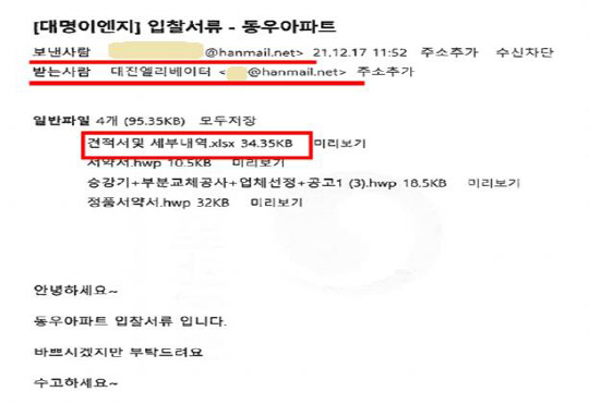 대명이엔지 이미지