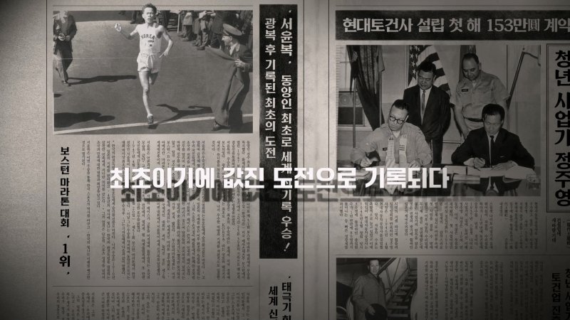 현대E&C 이미지