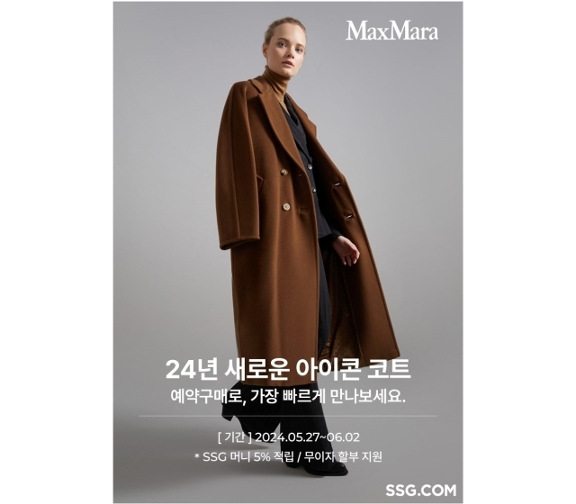 [헬로시모네] 미라 플리스 베스트 마르고 AW24-MIRVMAR[OL]