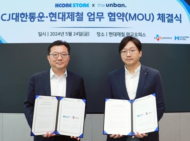 현대판교플랫폼 이미지