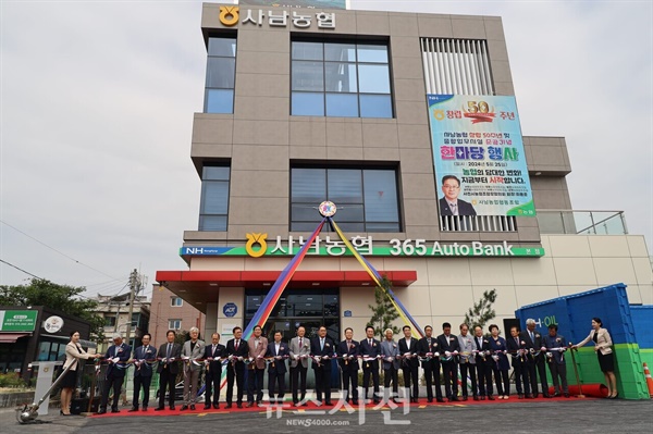 삼성농업협동조합주유소 이미지