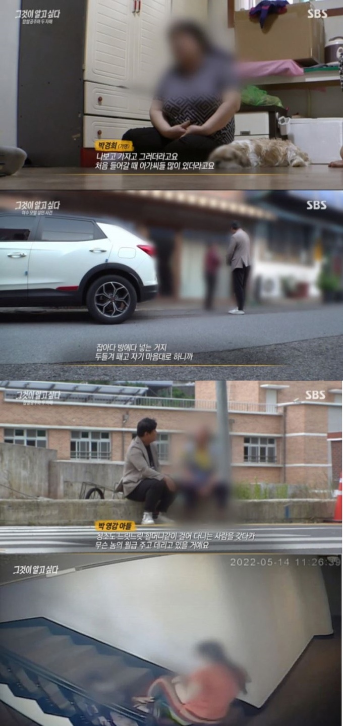 전남여인숙 이미지
