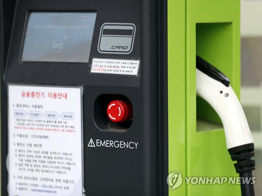 충전소 이미지