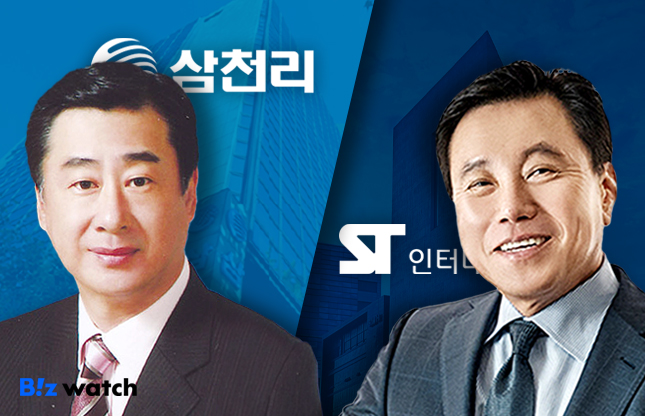 삼천리연탄 이미지