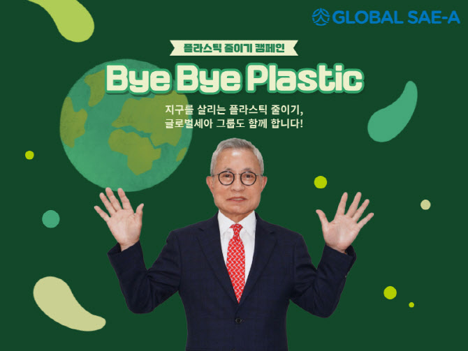 세아 이미지